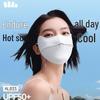 beneunder Women's Summer UV Protection Mask with Eye Corner Shield