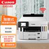 Canon GX5580 Wireless Refillable Ink Tank Printer
