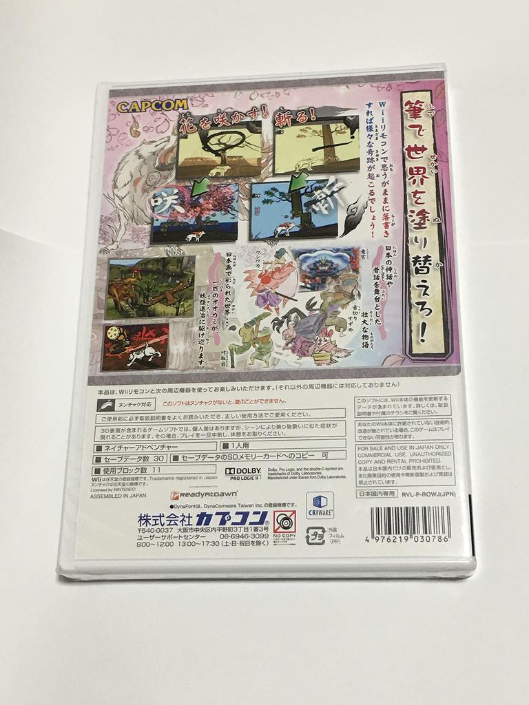 Okami Wii (no bonus) -