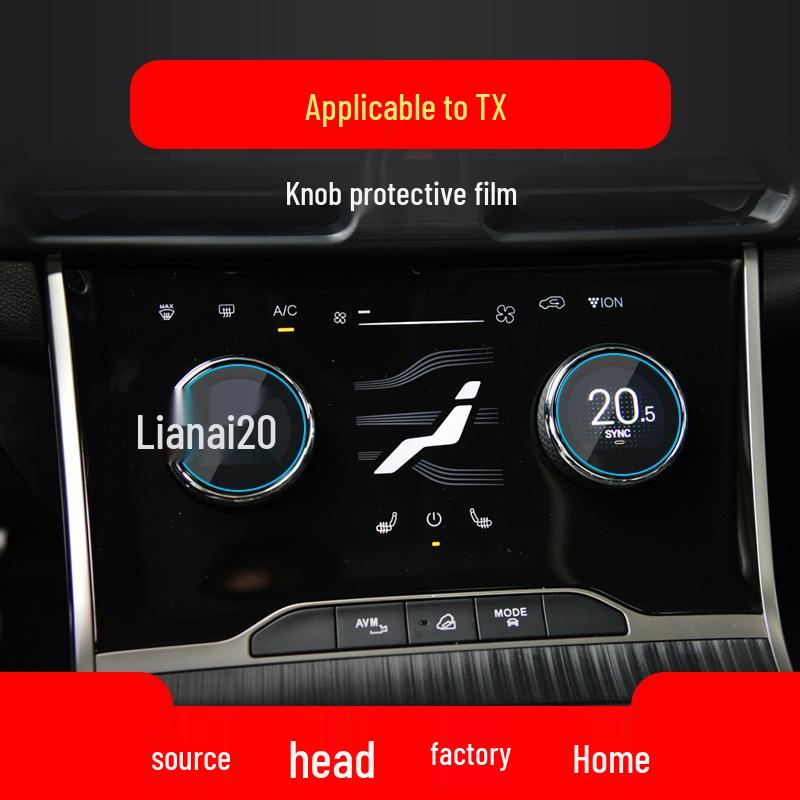 Exeed Chase LX Navigation Gehärtetes Glas: TX Zentrale Steuerung Schutzfolie für ET-i und Yaoguang Autos
