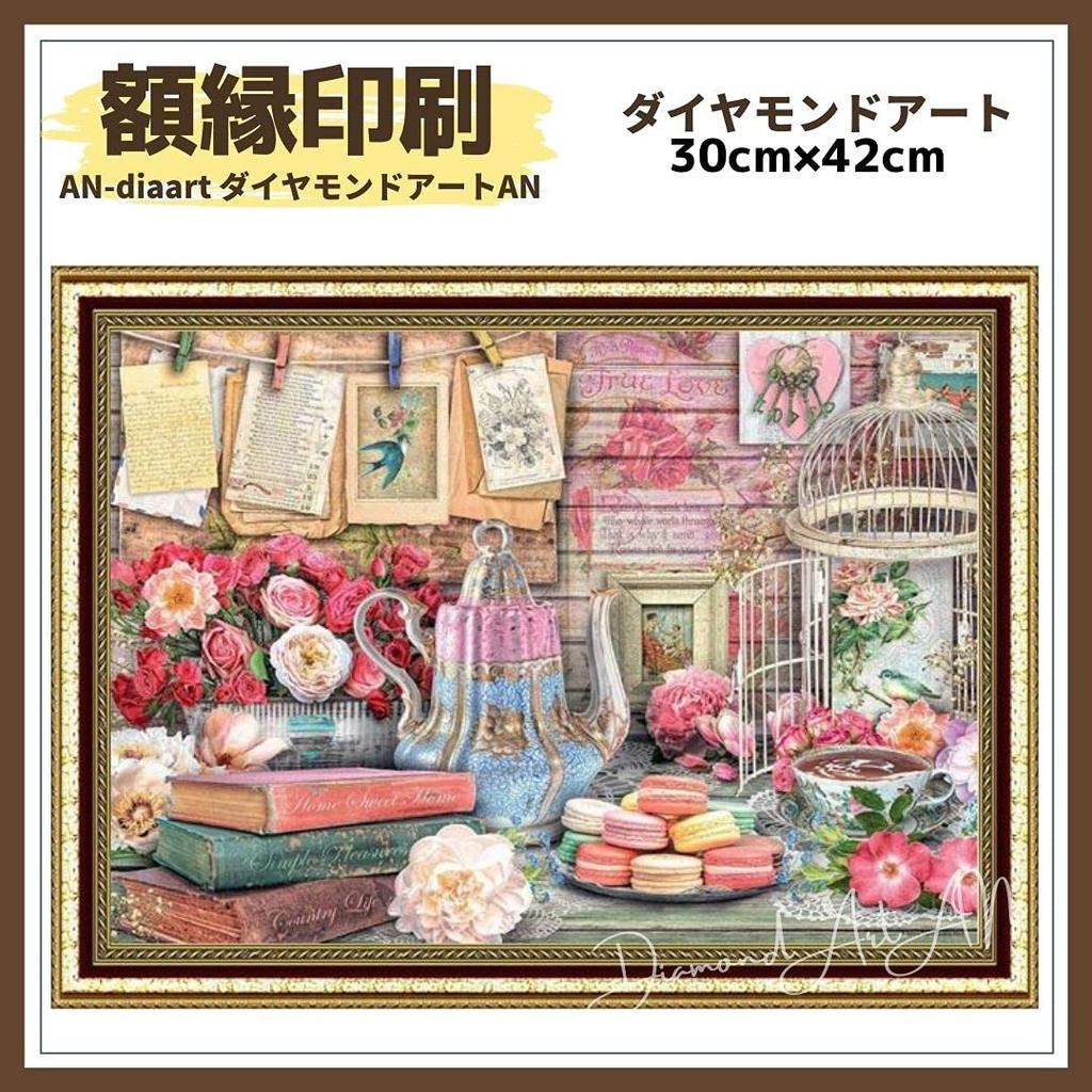 AN-diamond art Diamond Art [Frame Print] AN-diamond art Kit Flower Rose A3 Cross Stitch Puzzle Handmade Color Bead Stone Painting Mosaic Art AM-99