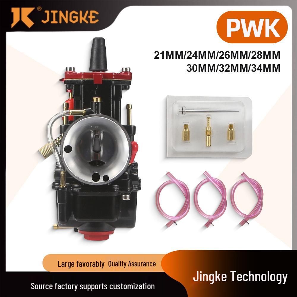 Modified PWK Carburetor for ATV/UTV - Sizes 21/24/26/28/30/32/34MM