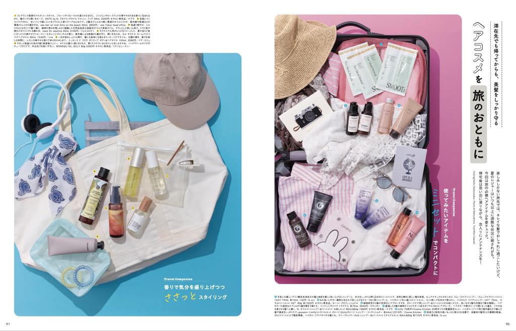 Beloved Hair Catalog Adult's VOL.32 (NEKO MOOK)