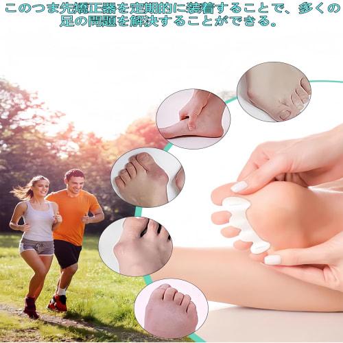 KUENZ Toe Support, Toe Spreader, Toe Support, Sleep Toe Stretching Pad, Silicone Material, Washable, Easy To Put On and Take Off, Soft, Pack of 2, Uni