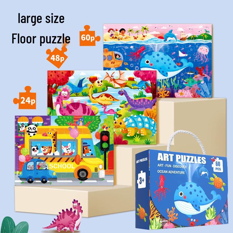CPC CE 60-Piece Children's Handheld Puzzle Gift Box - Early Education Toy for Kindergarten and Baby Prizes