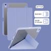 New Y-fold Acrylic Case for IPad A16 11th Pro M5 Air 13 11 12.9' 9 8 7 6 5 4 10th M3 M2 M4 Mini 7 Funda Shockproof Cover