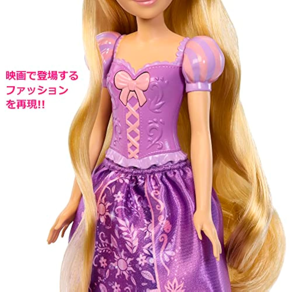 MATTEL (MATTEL) Disney (Disney Princess)/Disney Princess (Disney Princess) Rapunzel (singing Doll...