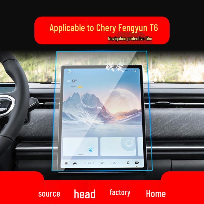 Tempered Glass Screen Protector for Chery Explore 06 & Fengyun T6/T9/T10/T11 Models