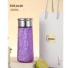 O'Fir Pure Titanium Travel Thermos Mug 260ml