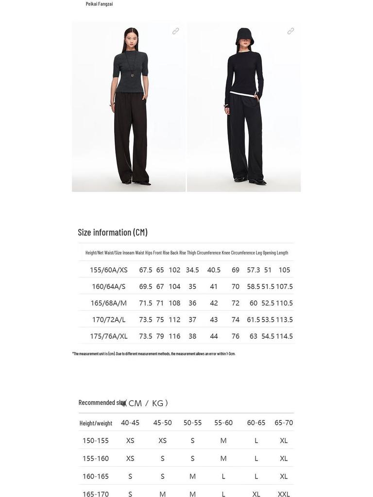 Veromoda 2025 Autumn Loose Fit Casual Pants