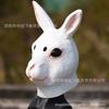 Tierkopfbedeckung Weißes Kaninchen Latexmaske Vollgesichts-Halloween-Party Cosplay Lustige Kostüm-Requisiten