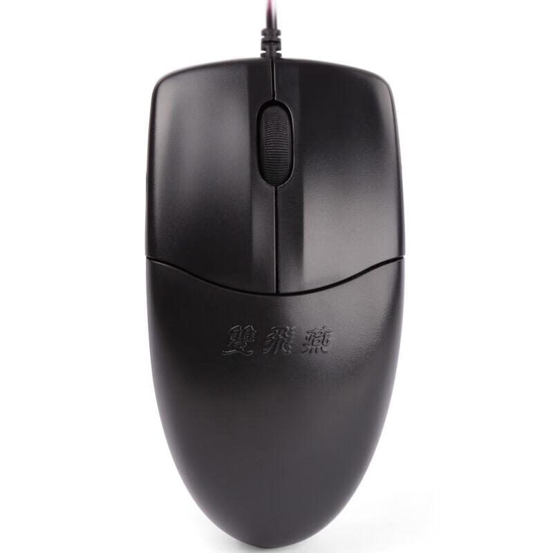 A4TECH OP-520SU Silent Wired USB Mouse