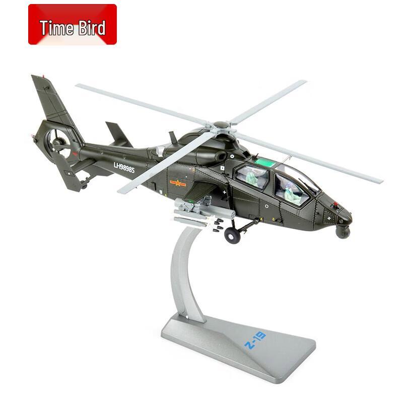 Time Bird Chinese Military Helicopter Diecast Models
