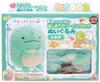 Onoeman and Kiyohara's Sumikkogurashi First Sewing Kit, Plush Lizard, OM-023237