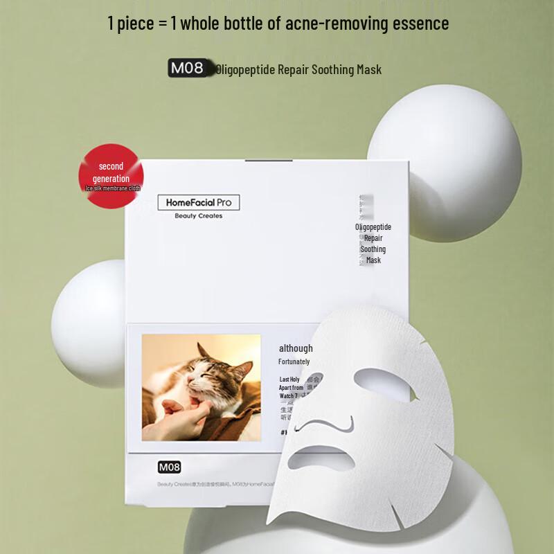 

HomeFacialPro Oligopeptide Acne Care & Soothing Sheet Mask