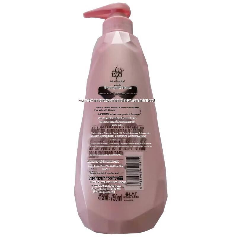 Lafang Nutritional Smoothing Shampoo with Hair Mask
