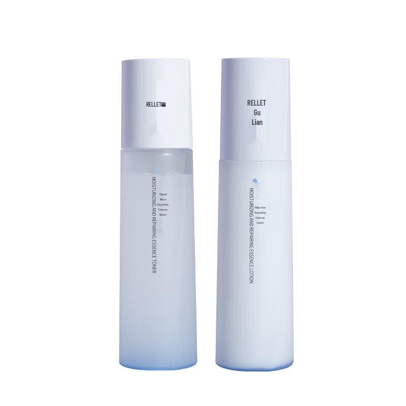 RELLET Hydrating & Moisturizing Portable Skincare Set