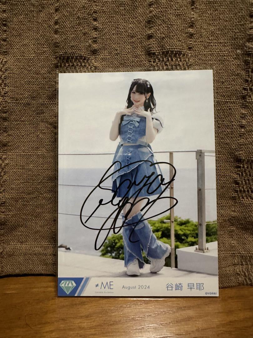 

[USED] Handwritten by Saya Tanizaki