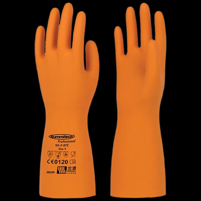 SR200 Natural Rubber Chemical Resistant Gloves