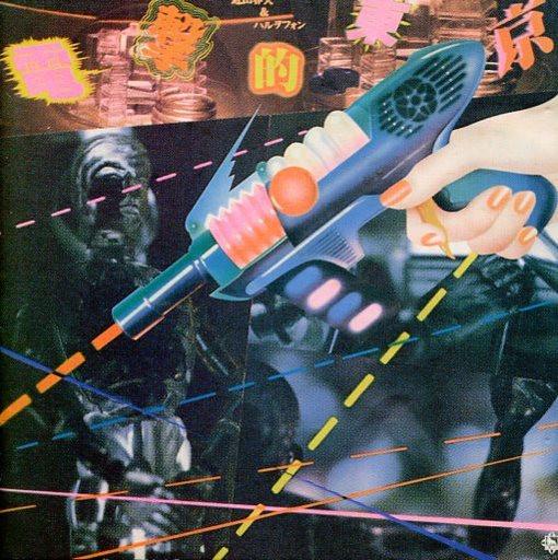 

CD HARUO CHIKADA AKIRA ITO REI NAKAN Electric shock Tokyo KICS378 King Records 1989 Japan Rock Used