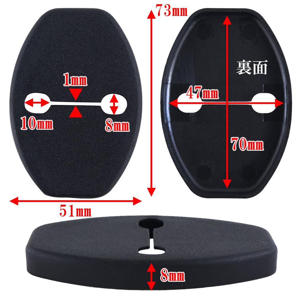 Negesu Compatible No Logo VW Volkswagen Door Striker Cover Black