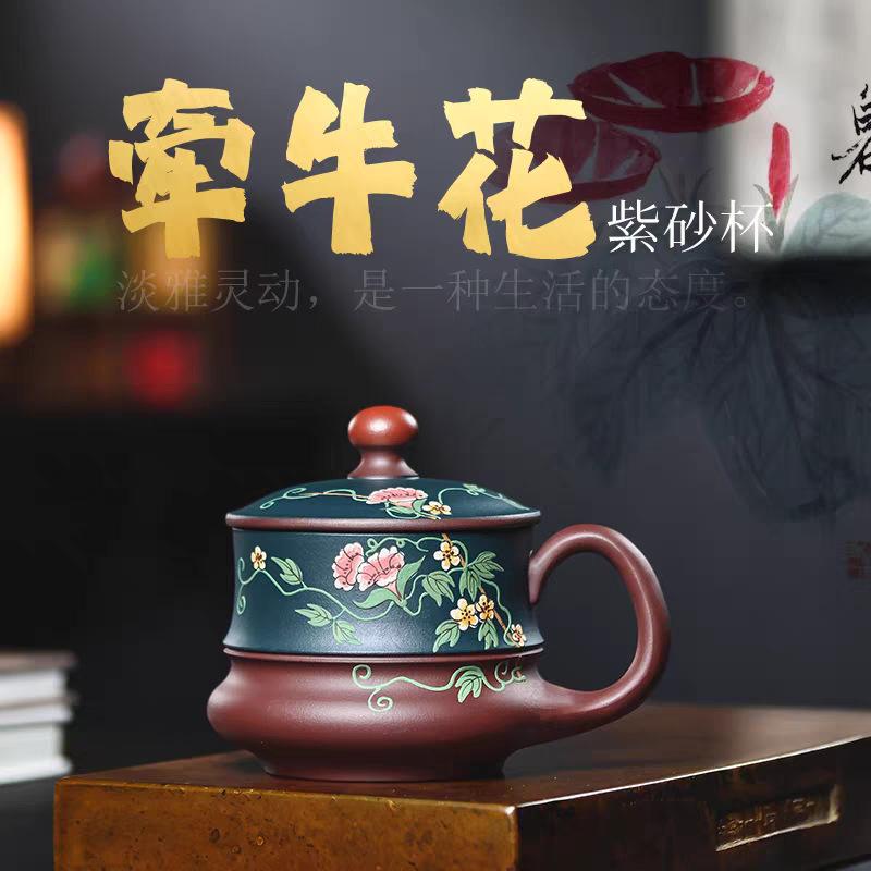

400ml Yixing Zisha Powder Slurry Painting Coffee Mug Latte Cereal Mug Afternoon Tea Mug Master Office Water Cup Tableware Gift