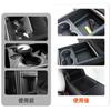 Tesla Dedicated Center Console Storage Tray Sliding Drawer Storage Box Water Cup Compatible with Tesla Model Y Juniper Tesla Model 3 Car Interior