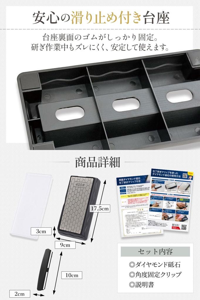 Minaori Kitchen Double-Sided Diamond Sharpening Stone with Clip [Certified by Chefs] Sharpening Stone, Knife Sharpener #400 #1200