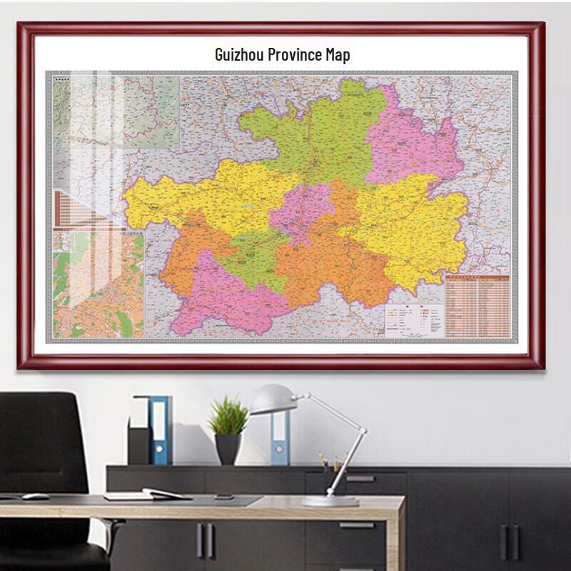 Ningjuli 2025 Guizhou Province Map Framed Wall Art 150 x 100 cm