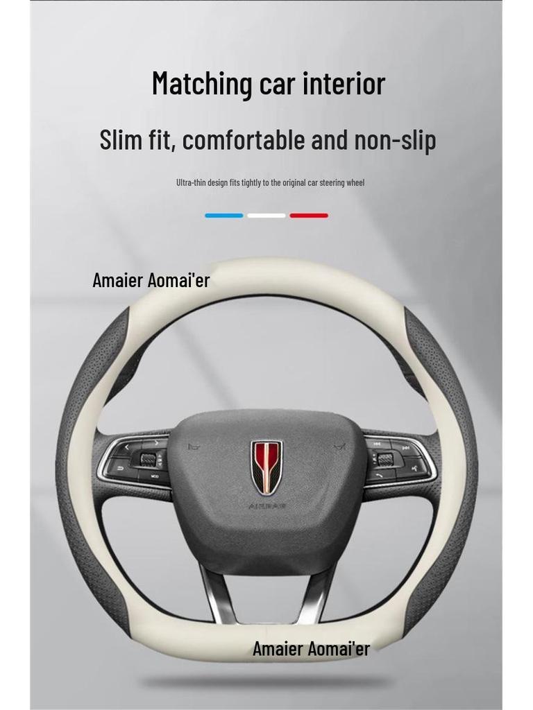 Ultra-Thin Genuine Leather Anti-Slip Steering Wheel Cover for Hongqi H5, H7, HS5, HS3, H9 - Four Seasons Durable