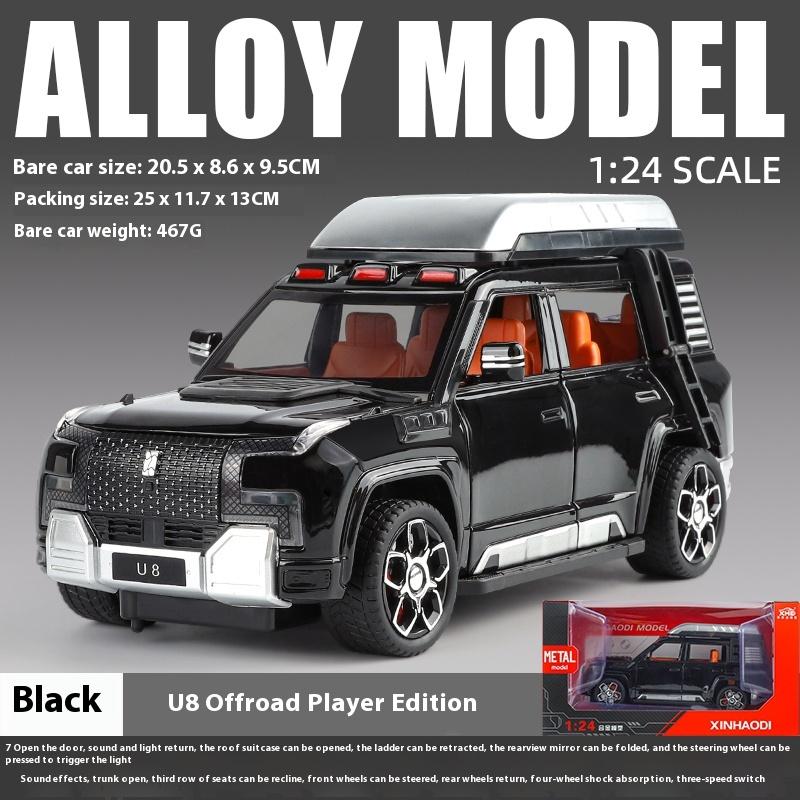 Maßstab 1/24 BYD LOOK UPAT U8 Offroad-Version Legierung SUV Diecast-Modell Sound & Licht Rückziehspielzeug Trendiges Ausstellungsornament Geschenk für Kinder