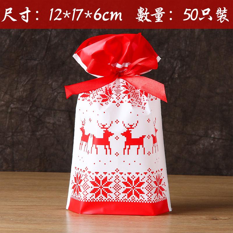 50pcs Fresh Ribbon Drawstring Bag Christmas and New Year Packaging Gift Bags Baking Pastry Cookies Food Grade Bundle Pockets
