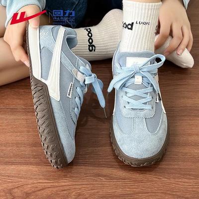 Women's German Trainer Casual Shoes
