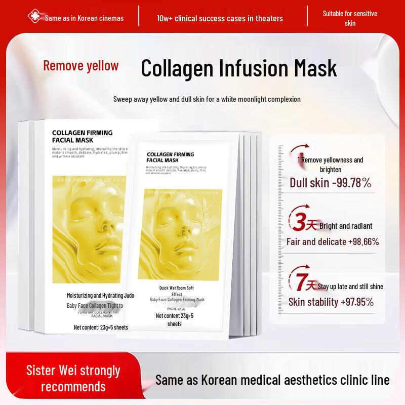 

BEAI Collagen Infusion Anti-Aging Sheet Mask