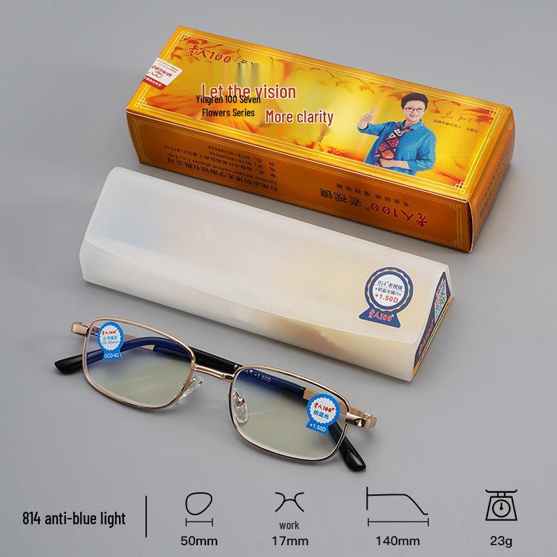 Fashionable Metal Square Frame Reading Glasses for Elderly Men - 100% Anti-Blue Light, Ready Stock