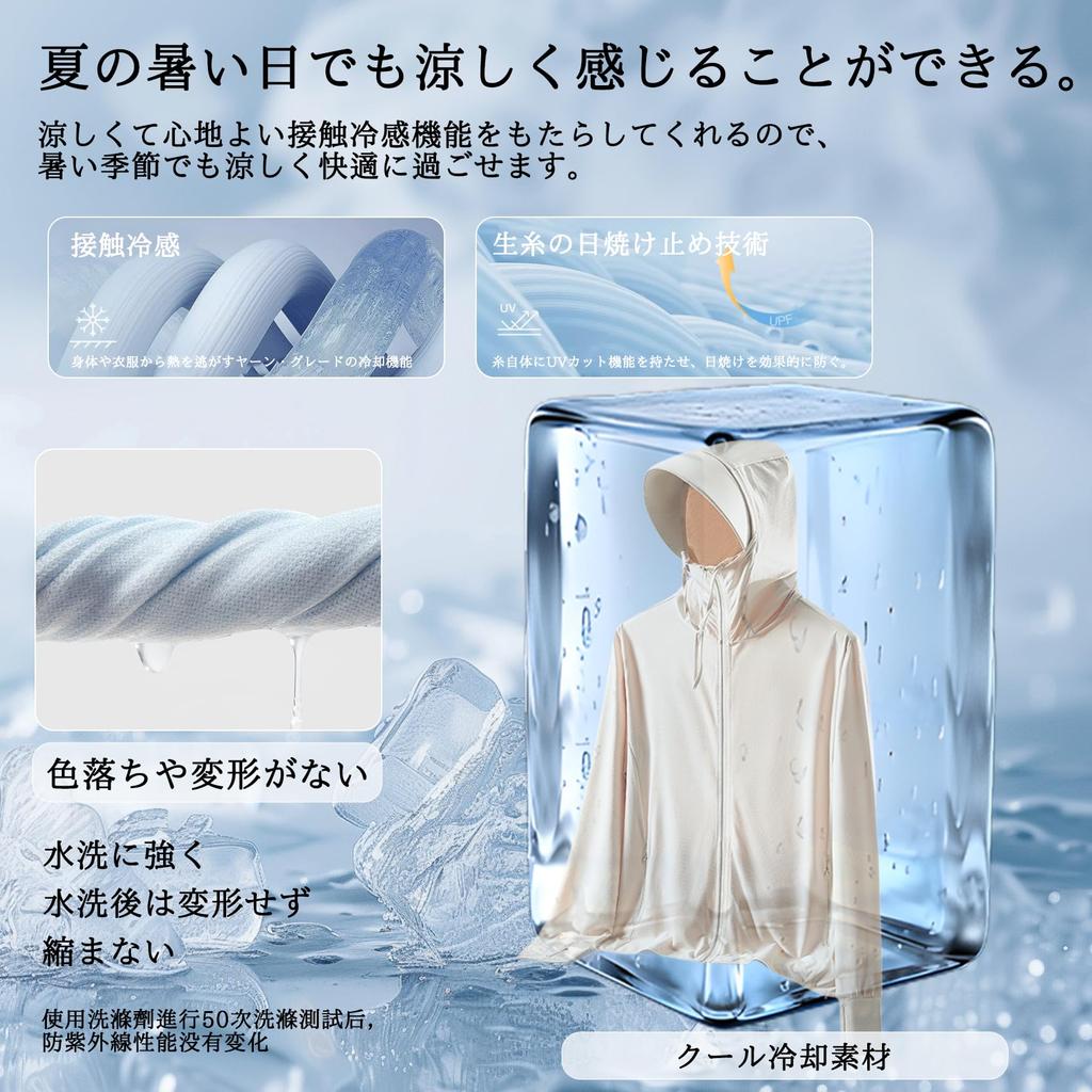 UV Protection Hoodie Rash Guard for Women Lightweight Long Sleeve Summer Clothing Sun Protection Swimsuit Overwear Cool Touch Moisture Absorbing Quick