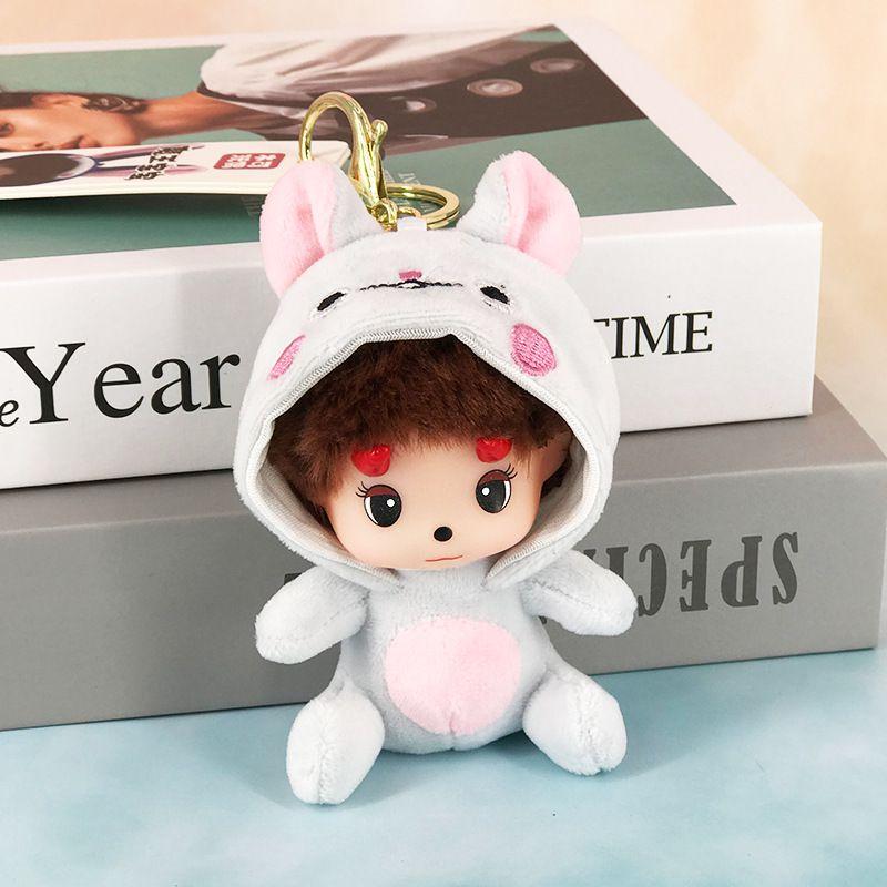 Magic King Baby Munchkin  Cute Cartoon Couple Plush Pendant Car Keychain