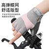 New fitness half finger anti-cocoon non-slip and wear-resistant outdoor riding running rock climbing Pilates fitness sports gloves