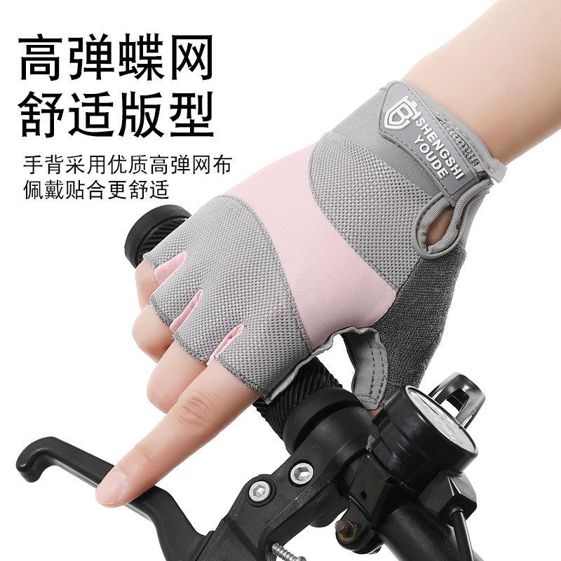 New fitness half finger anti-cocoon non-slip and wear-resistant outdoor riding running rock climbing Pilates fitness sports gloves
