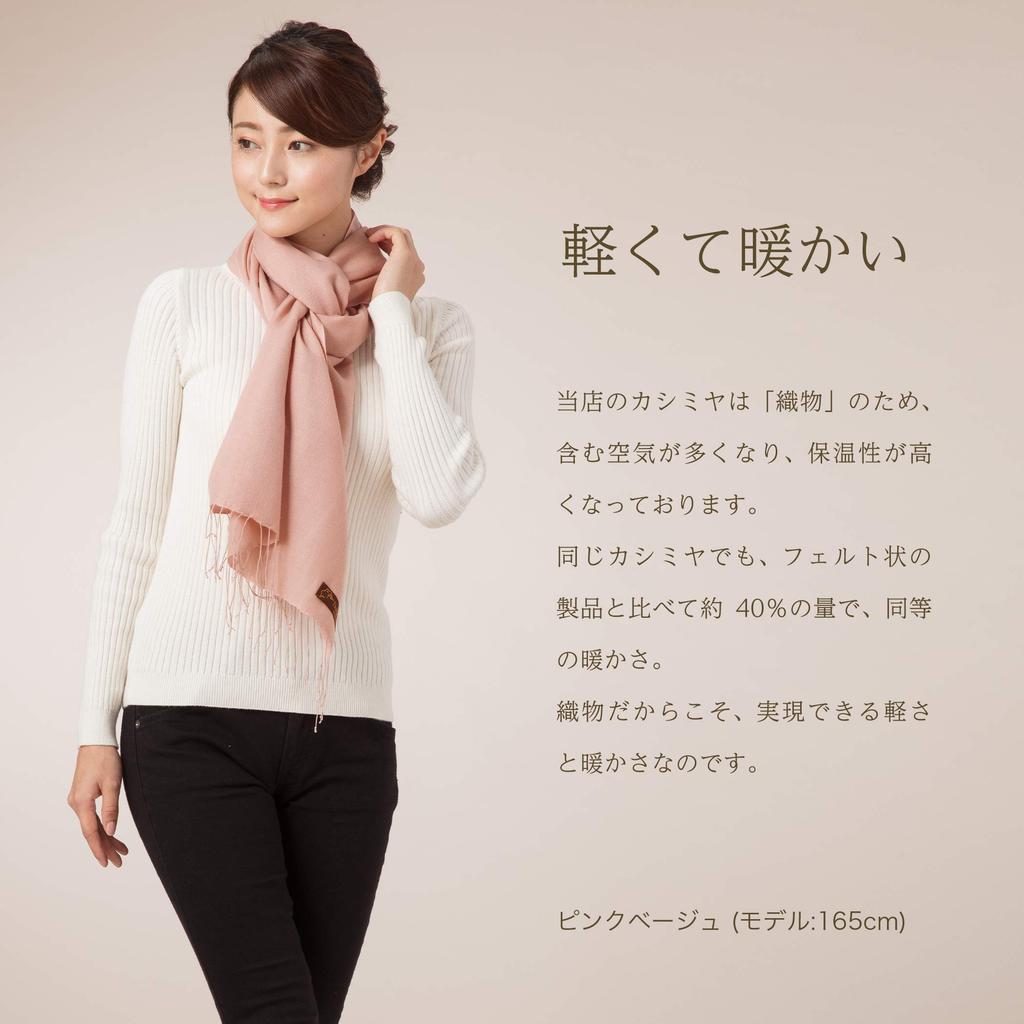 Cashmere and Silk Stole In Black Gift 45x180cm [Pashmina Collection] Box,