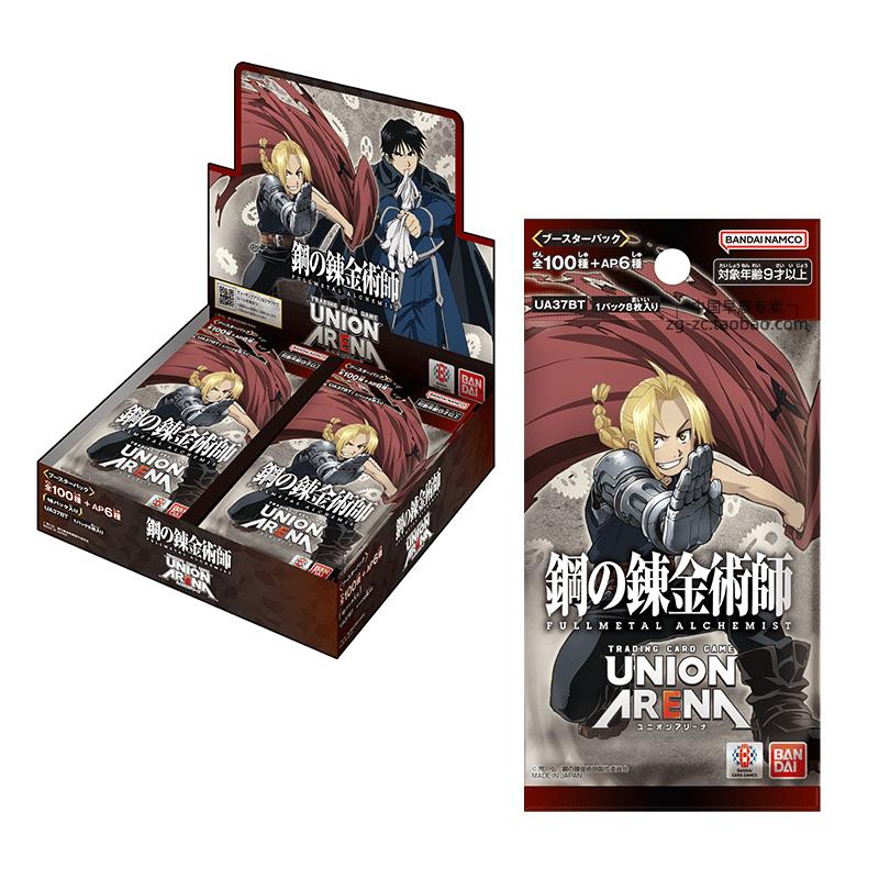 UNION ARENA Wind Chime Boys Realm