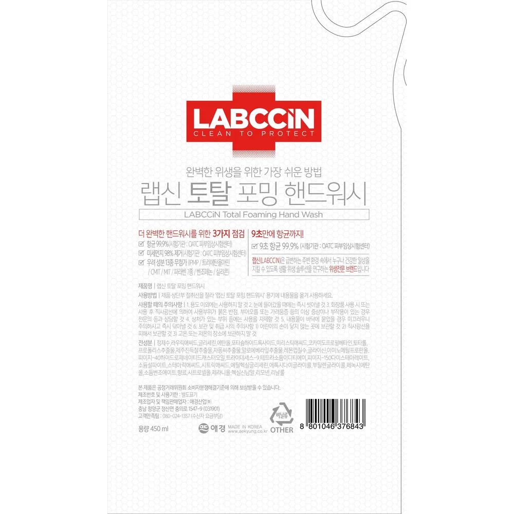 LABCCIN Hand Wash Hand Sanitizer 450ml Refill 3+1 (Total)