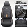 Luxury Lumbar Support Universal Car Seat Cover for NISSAN X-Trail Versa Sulphy Teana Sentra Maxima Murano Rogue Auto Accessories