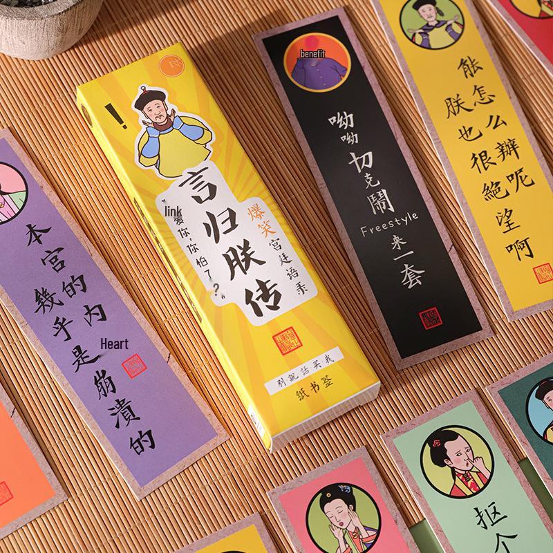 Yan Gui Zhen Chuan Kreative Lesezeichen: DIY-Lesezeichen im antiken Stil, Tagebuch-Zubehör, Lesezeichen für Schüler.