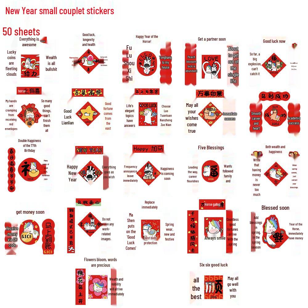 

88 Sheets New Year Stickers: Popular Couplets for Computers, Phones, Water Cups, Rooms, and Journals. YCK468