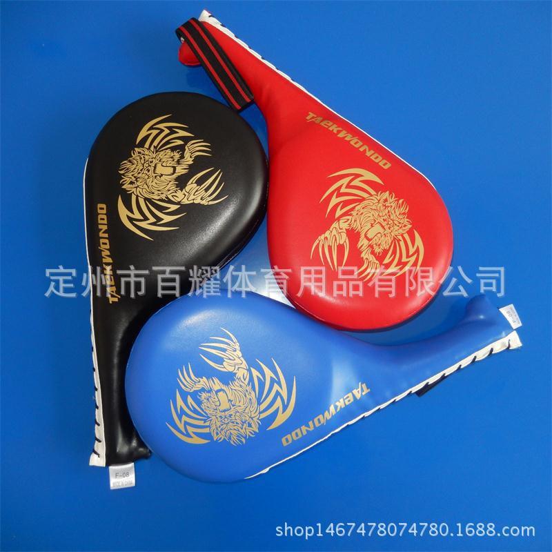 Taekwondo Kick Target Pad With Reinforced Plastic Core PU Foam Training Shield Martial Arts Practice