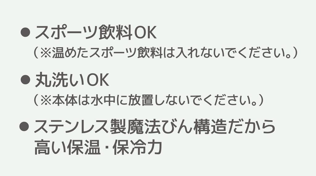 Thermos Vacuum Insulated Portable Natural NW Mug, 250ml, White, JOP-250