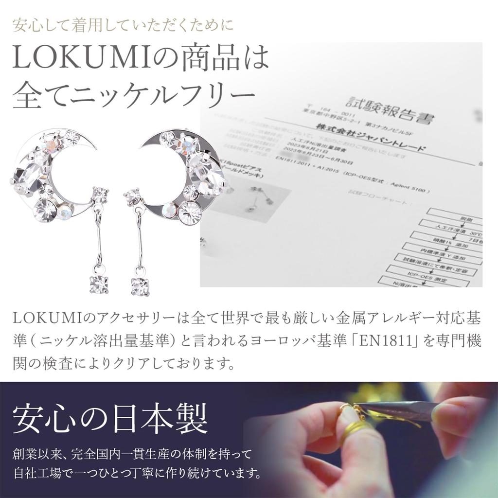 LOKUMI Made In Preciosa Crescent Bijou Crescent Moon Nickel Gold X Earrings, Japan, Crystal, Hypoallergenic, Moon, Earrings, Crescent, Large, Women's,