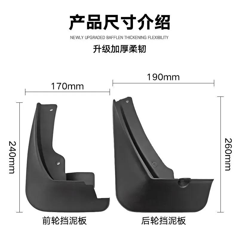 Set Car Mud Flaps For Skoda Octavia 3 2006-  Sedan Mudflaps Splash Guards Mud Flap Mudguards 2014 2015 2016 Accessories