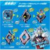 [BANDAI (BANDAI)] Ultraman Ark Ultraman Ark DX Strongest Kit (Bonus: New Gen Cube Included)